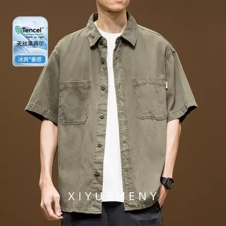 莱赛尔天丝工装水洗短袖衬衫男2025新款宽松大码男士休闲百搭上衣商品大图