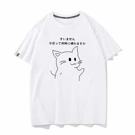 秀洛对不起今天几点能回家文字等人的猫咪短袖T恤半袖打底衫衣服商品大图