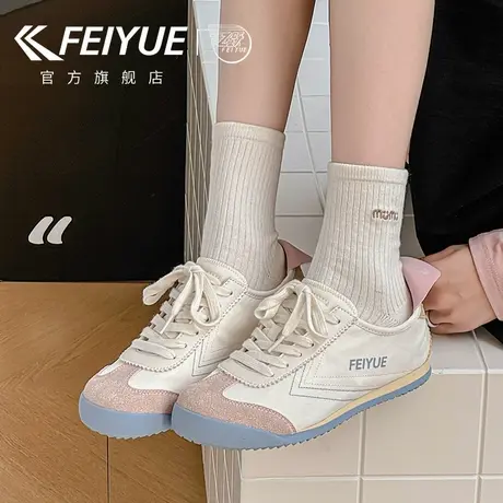 feiyue/飞跃女鞋德训鞋女2025夏季新款爆款单鞋休闲透气小白鞋子商品大图