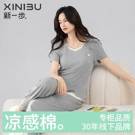 新一步短袖长裤带胸垫睡衣女士薄款莫代尔凉感春夏圆领家居服套装商品大图