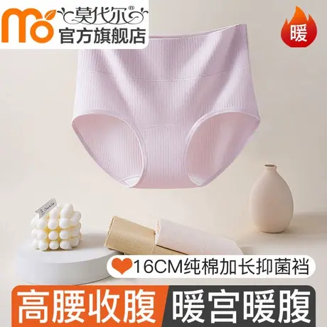 高腰内裤女士纯棉抗菌裆大码收腹冬季新款护腰暖宫加厚三角暖暖裤商品大图