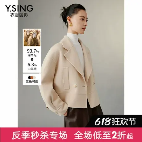 【直播】【内购专享】黑色女短款冬季新款高级感毛呢外套图片