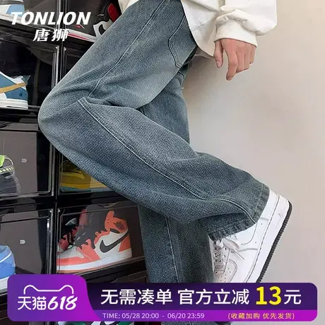 唐狮复古牛仔裤男2025新款春秋季男生潮牌宽松垂感星空纹直筒裤HW图片
