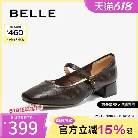 百丽女鞋子复古玛丽珍鞋2025春季新款羊皮粗跟浅口单鞋B2435AQ5图片
