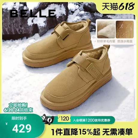百丽冬季男鞋保暖雪地靴棉鞋户外短靴东北加绒一脚蹬靴子A1752DD4商品大图