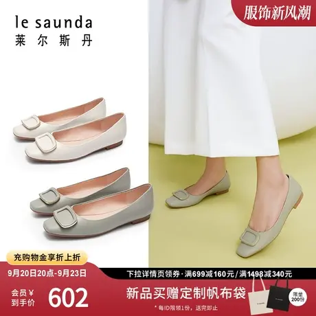 莱尔斯丹2023秋冬新款时尚纯色羊皮方头平跟浅口单鞋女鞋01213图片