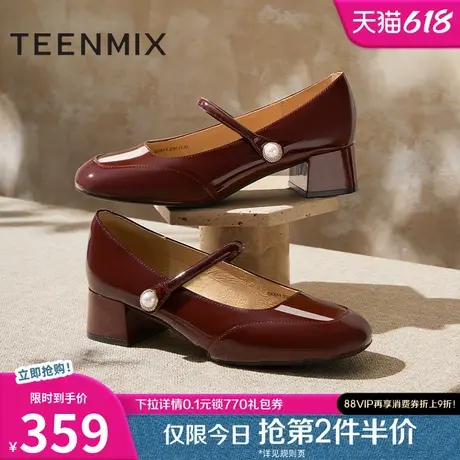 天美意复古红色玛丽珍高跟鞋皮鞋女浅口单鞋子2025春新款BK511AQ5图片
