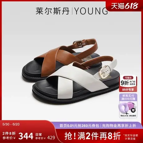 莱尔斯丹新款时尚休闲编织交叉厚底套脚舒适凉鞋5M29104图片