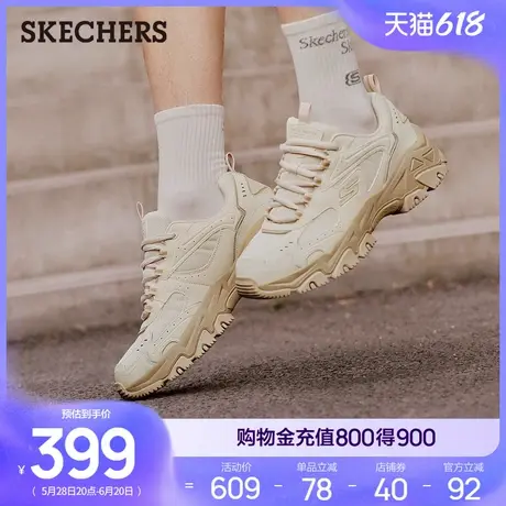 Skechers斯凯奇云岚鞋2025夏季新款男鞋厚底缓震户外鞋休闲运动鞋商品大图