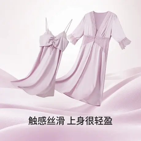 茜施尔2025新款睡袍吊带睡裙2件套仿真丝高级感睡衣女薄款S商品大图