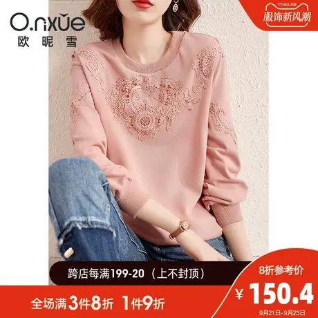 欧昵雪2023秋季新款圆领套头长袖宽松卫衣女镂空花边遮肚显瘦上衣图片
