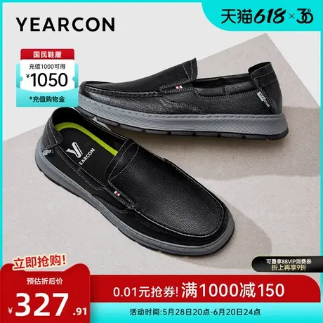 意尔康男鞋春秋季真皮商务休闲皮鞋男士乐福鞋男式真皮单鞋英伦商品大图