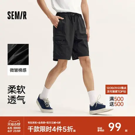 森马休闲短裤男微皱棉感工装裤夏季宽松直筒裤纯色百搭五分裤户外图片