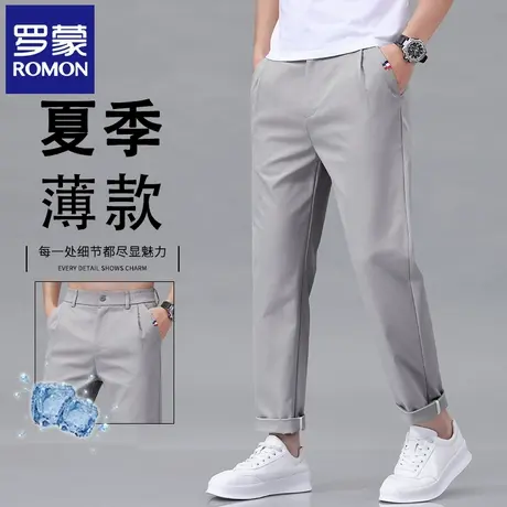 罗蒙潮流夏季薄款男士九分休闲裤2025新款直筒免烫纯色小西裤N2Z图片
