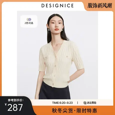 迪赛尼斯2023年秋季新款纯色简约开衫上衣宽松短袖V领毛针织衫女图片