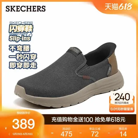 斯凯奇闪穿鞋|2025夏季新款男鞋低帮一脚蹬休闲鞋透气浅口健步鞋商品大图