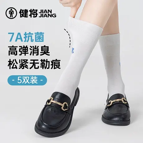 健将女士袜子2025夏季新款女生长筒小腿棉袜运动透气棉质白色女袜商品大图