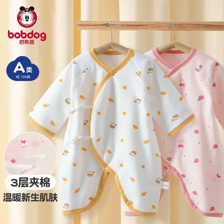 巴布豆新生儿衣服a类夹棉婴儿连体衣宝宝蝴蝶衣包屁衣秋冬打底AW图片