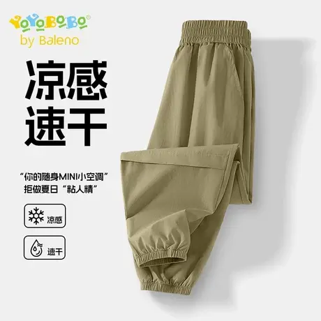 班尼路童装儿童工装裤男童速干运动裤子夏季冰丝薄长裤男孩防蚊裤商品大图