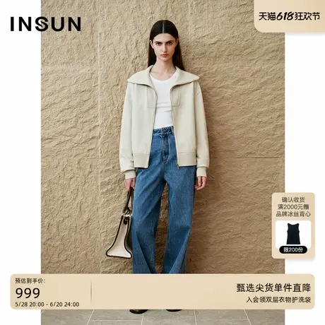 [任意套装]INSUN恩裳秋季纯棉休闲翻领夹克外套图片