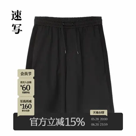 速写男装夏新品短裤简约通勤宽松休闲裤时尚潮流男士中短裤子官方商品大图