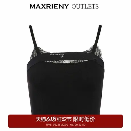 【奥莱】MAXRIENY甜辣风运动背心女春季显瘦吊带蕾丝抹胸上衣内搭图片
