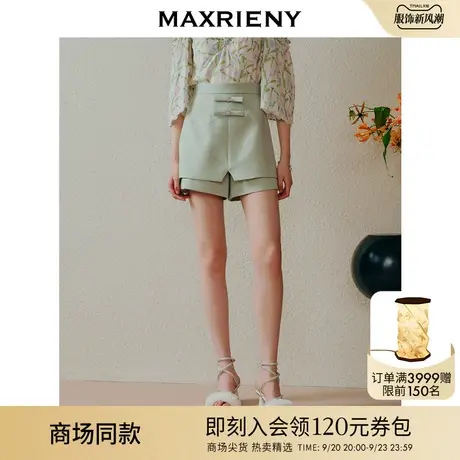 【商场同款】MAXRIENY新中式蝴蝶结假两件裙裤夏日高腰休闲短裤女商品大图
