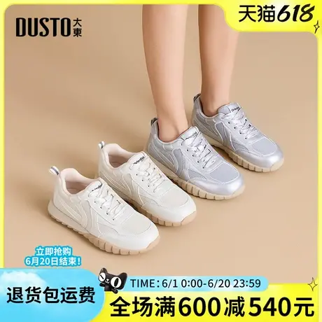 大东阿甘鞋女鞋2025春季新款时尚平底休闲鞋圆头系带运动鞋女单鞋商品大图
