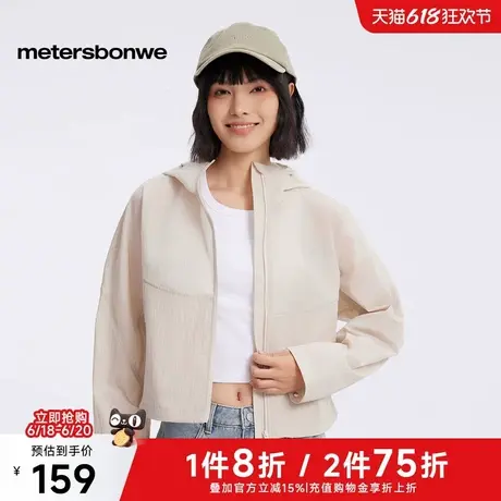 美特斯邦威短外套女士2025春季新款休闲开衫上衣短款格子连帽夹克图片