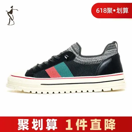 才子男鞋撞色板鞋男2024新款软底舒适时尚潮流拼色网面透气休闲鞋商品大图
