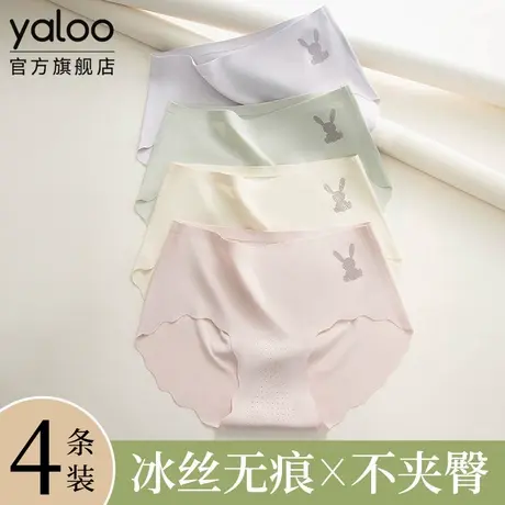雅鹿冰丝内裤女夏薄款无痕纯棉抗菌裆2025新款女生中腰透气三角裤商品大图