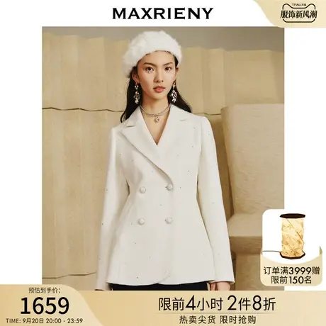 MAXRIENY收腰立体感烫钻西装冬装通勤外套大衣女商品大图