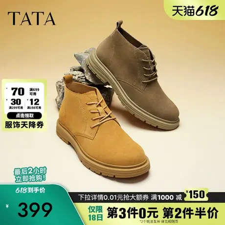 Tata他她英伦马丁靴男靴真皮大黄靴翻毛皮鞋工装靴男秋冬28948AD3商品大图