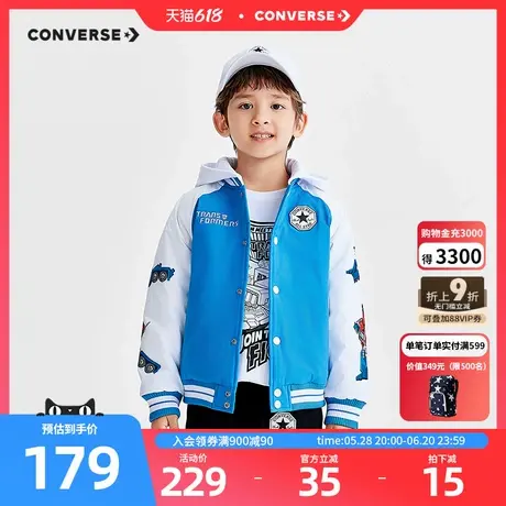 【变形金刚联名】匡威儿童装棉服2025冬季新款中大童保暖上衣外套图片