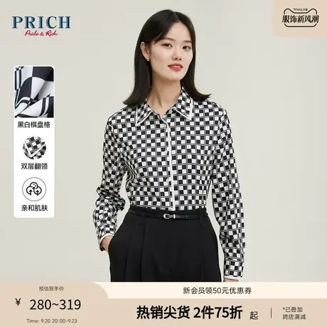 PRICH【23印花衬衫系列】秋冬印花休闲百搭舒适通勤修身衬衫女商品大图
