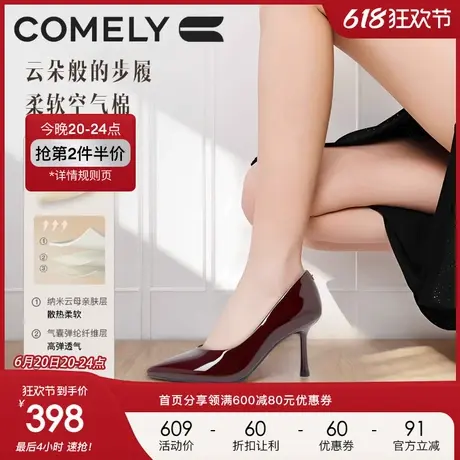 明星同款康莉2025年春季商场新款裸色高跟鞋女气质高级不累脚鞋子商品大图