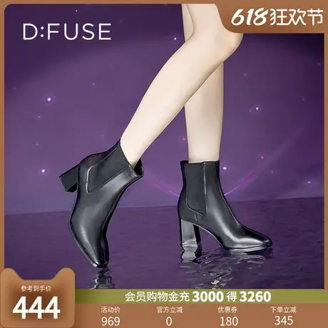 Dfuse迪芙斯冬季款方头粗跟经典简约切尔西短靴DF34116162图片