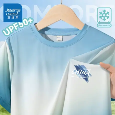 真维斯童装男童短袖t恤儿童夏季薄款速干运动半袖男孩防晒上衣夏图片