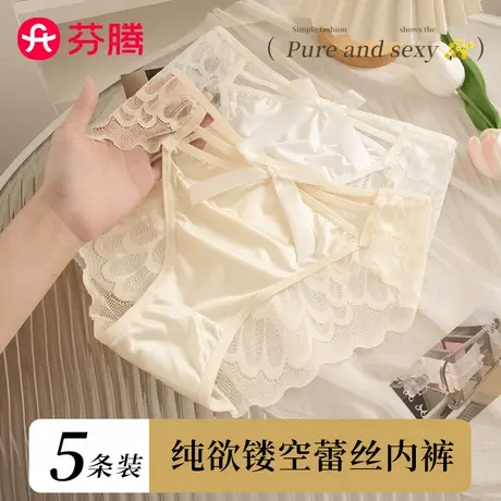 芬腾无痕蕾丝内裤女2025新款夏季薄款性感纯欲风纯棉裆少女三角裤商品大图