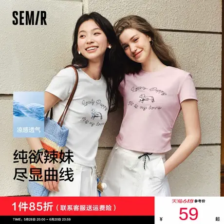 凉感T|森马短袖T恤女短款小狗夏2025新款小心机修身正肩上衣粉色图片