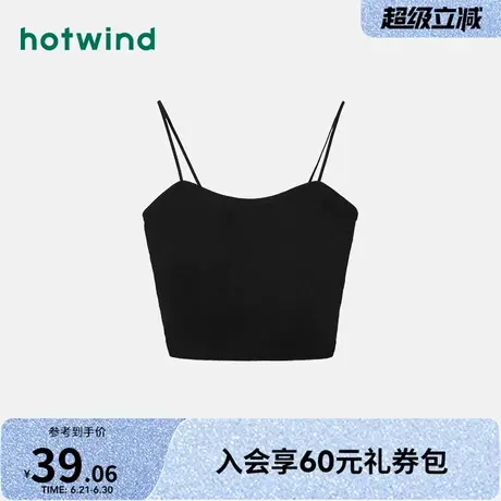 热风2025年夏季新款女士时尚罗纹抹胸吊带修身显瘦短款小背心内搭商品大图
