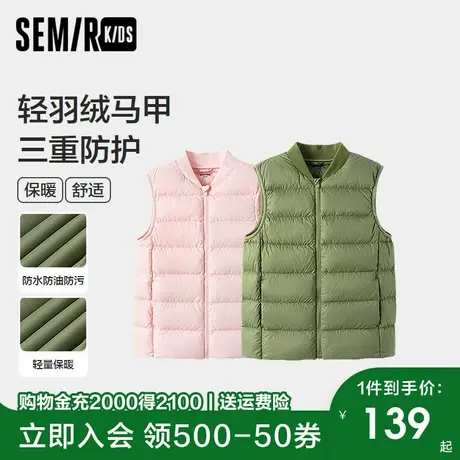 森马儿童马甲2024新款三防羽绒服内胆男童棒球领外套简约百搭冬装商品大图