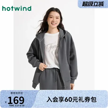 热风拉链连帽卫衣2025年春季新款女士宽松百搭通勤上衣薄款外套商品大图