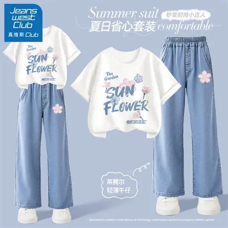 真维斯club童装女童夏季套装2025新款儿童短袖牛仔裤两件套夏装女商品大图