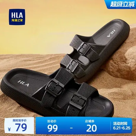 HLA/海澜之家男鞋新款四季时尚透气户外休闲凉拖鞋男士增高舒适商品大图