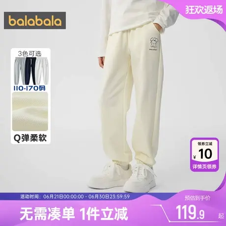 巴拉巴拉女童裤子中大童运动裤春秋季装2025新款童装儿童白色卫裤商品大图