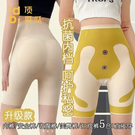顶瓜瓜反重力收腹提臀五分裤袜美腿塑形薄款运动打底裤商品大图