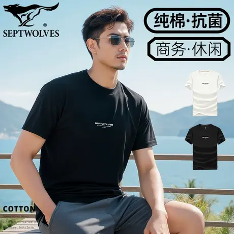 七匹狼正品体恤100%棉打底衫男字母印花短袖外穿纯棉短T恤抗菌白T图片