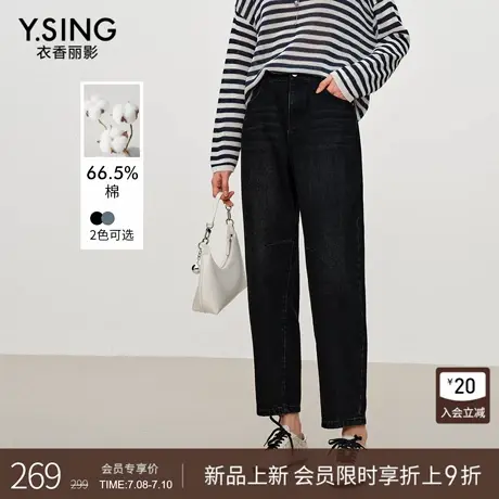 衣香丽影黑色九分萝卜裤牛仔裤女2025秋装新款时尚高腰显瘦长裤子图片