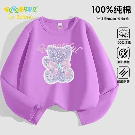 班尼路童装YBB系列女童t恤纯棉透气中大童休闲圆领长袖上衣打底衫图片